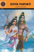 Shiva Parvati (Amar Chitra Katha) English PDF Download