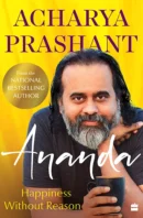 Ananda Book PDF Download Free