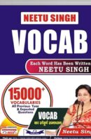 Neetu Singh : VOCAB 15000+ | Bilingual Edition | 2023 PDF Download